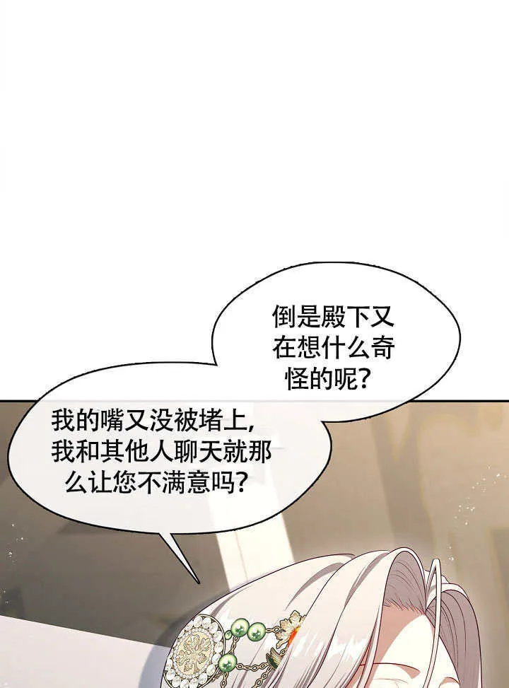 第47话61