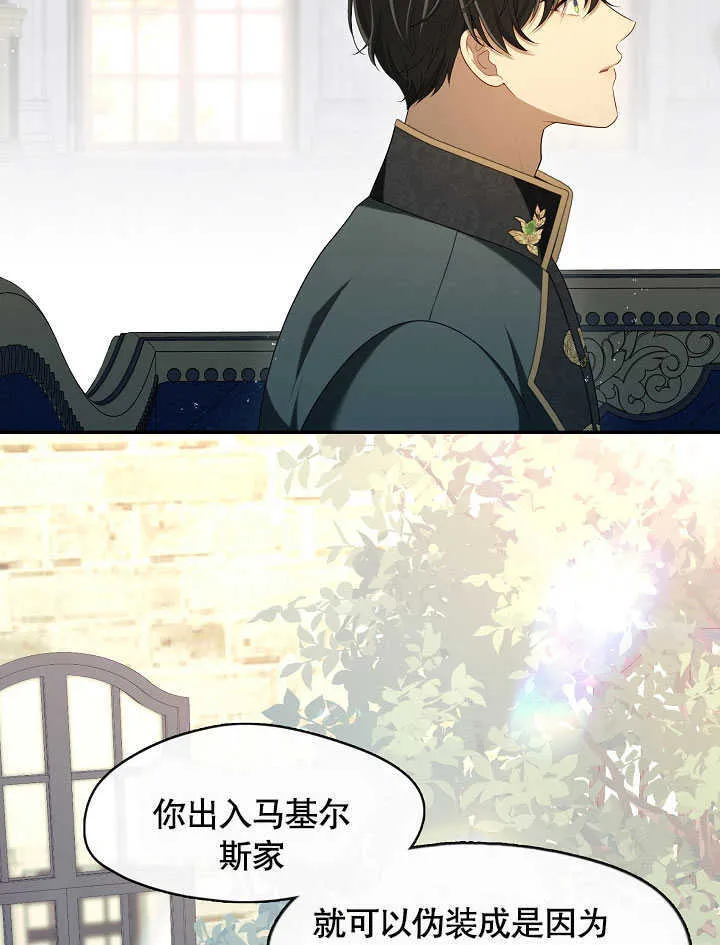 第41话6