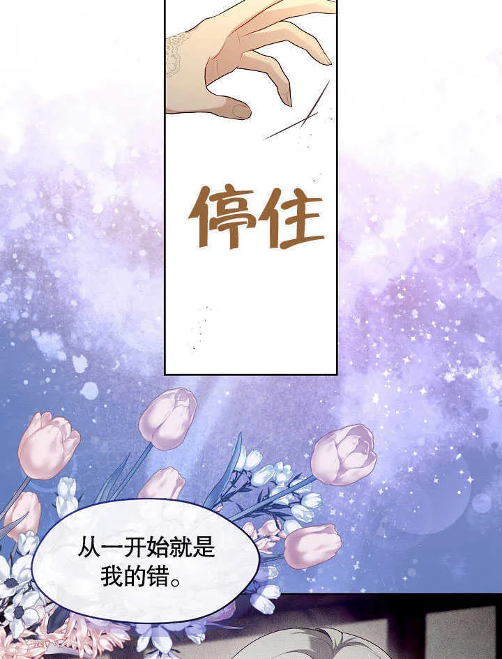 第41话45