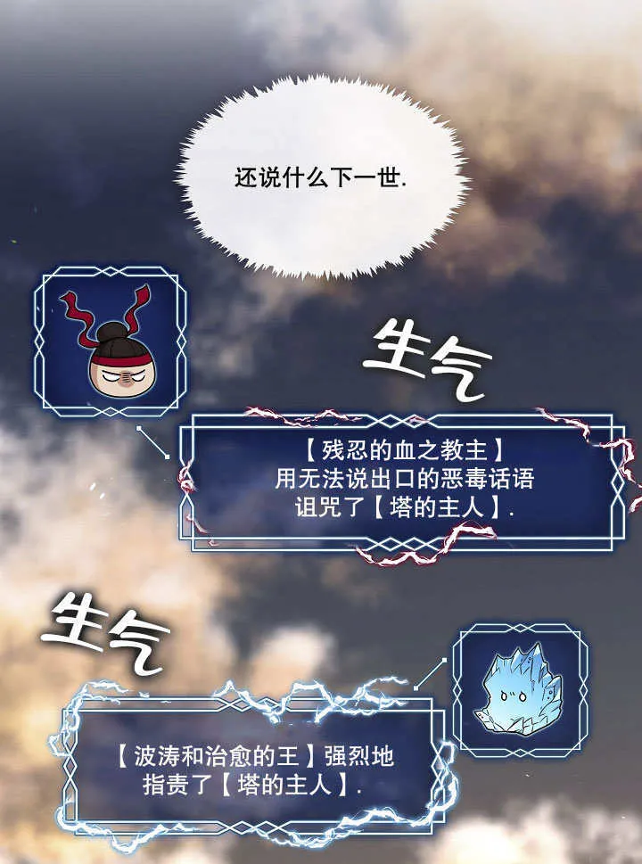 第01话28