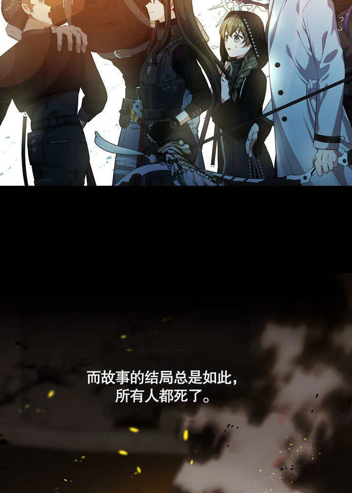 序章7