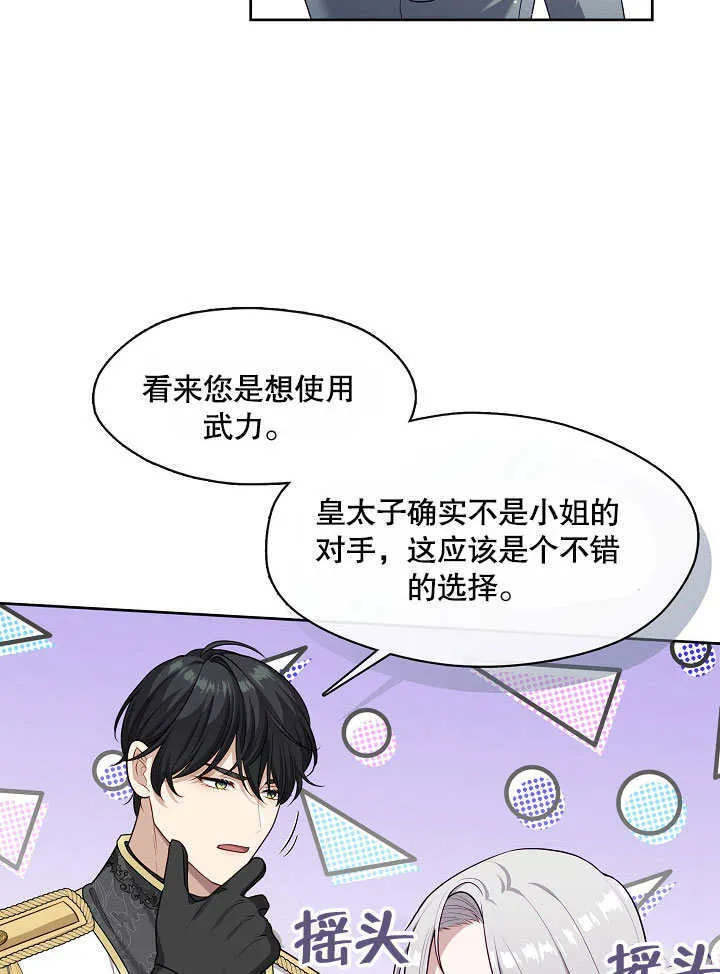 第07话89