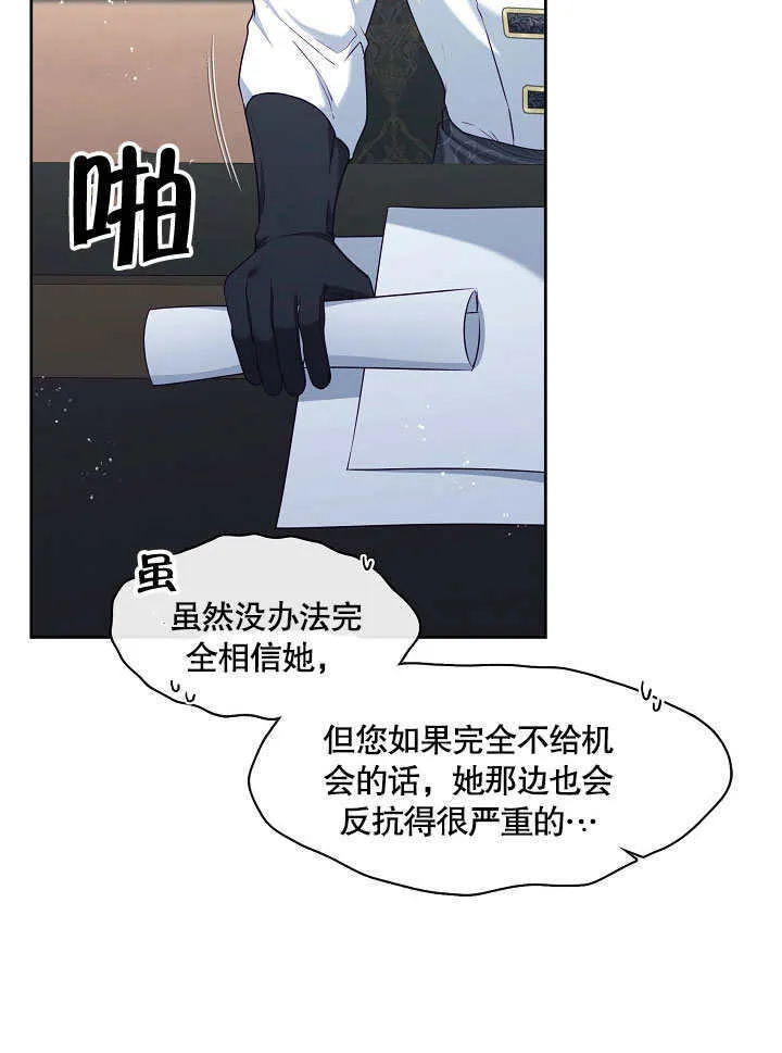 第04话81