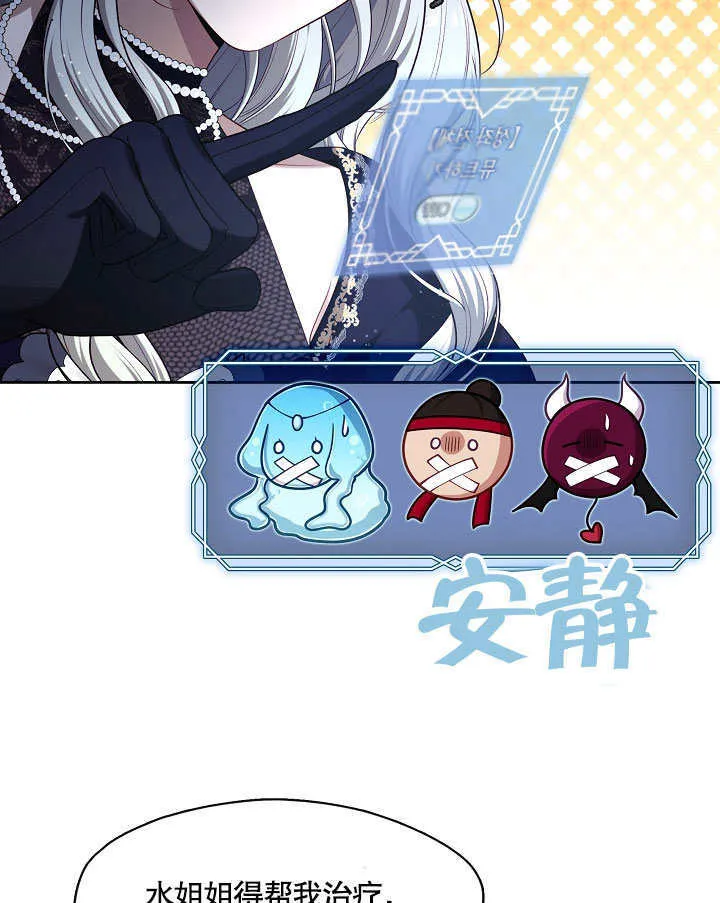 第05话109