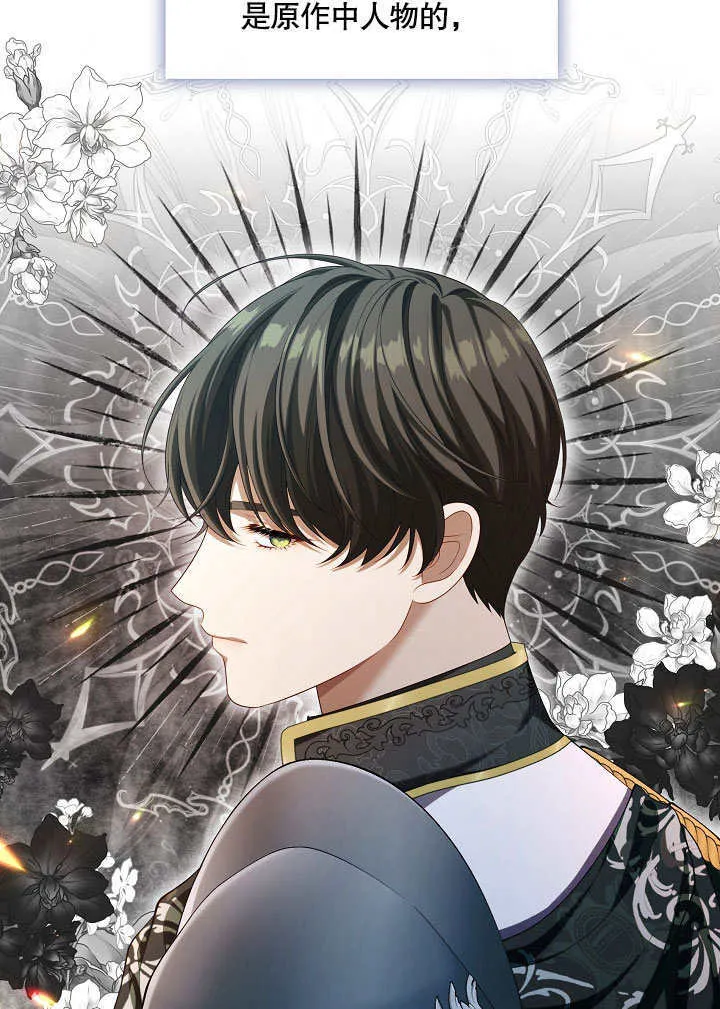第21话53