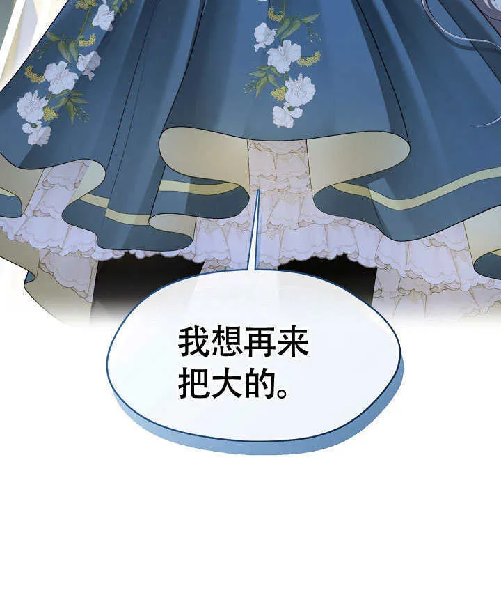 第49话94