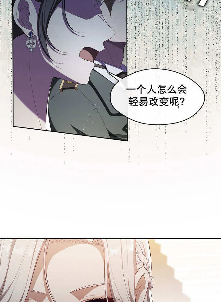 第19话19