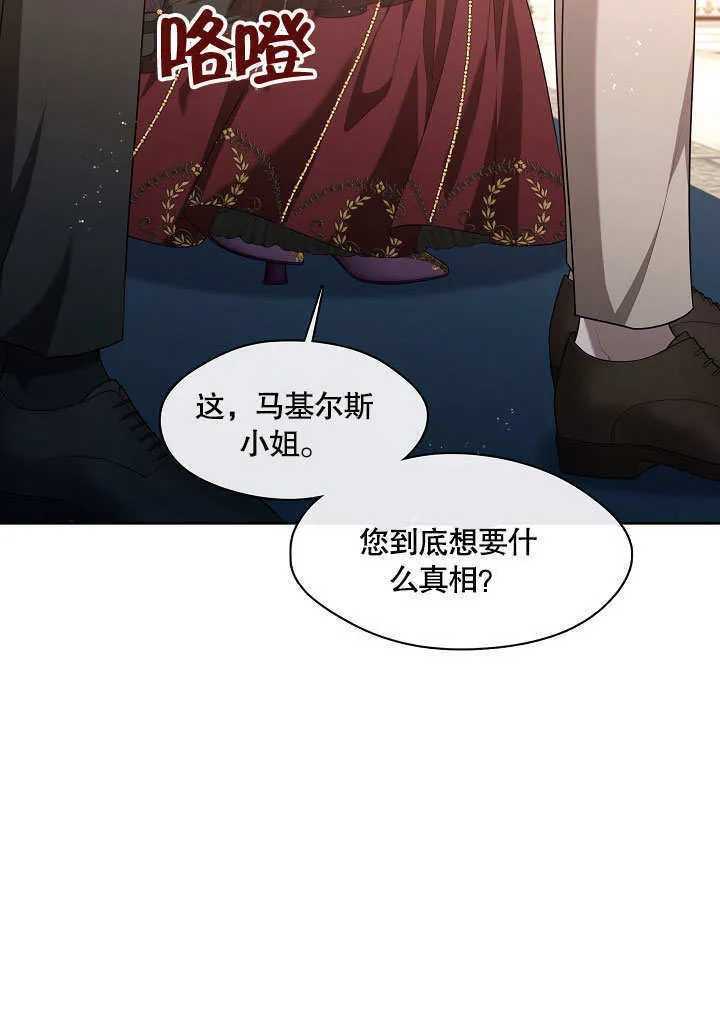 第18话79