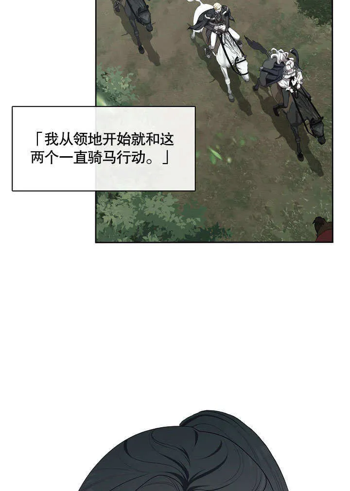 第14话51
