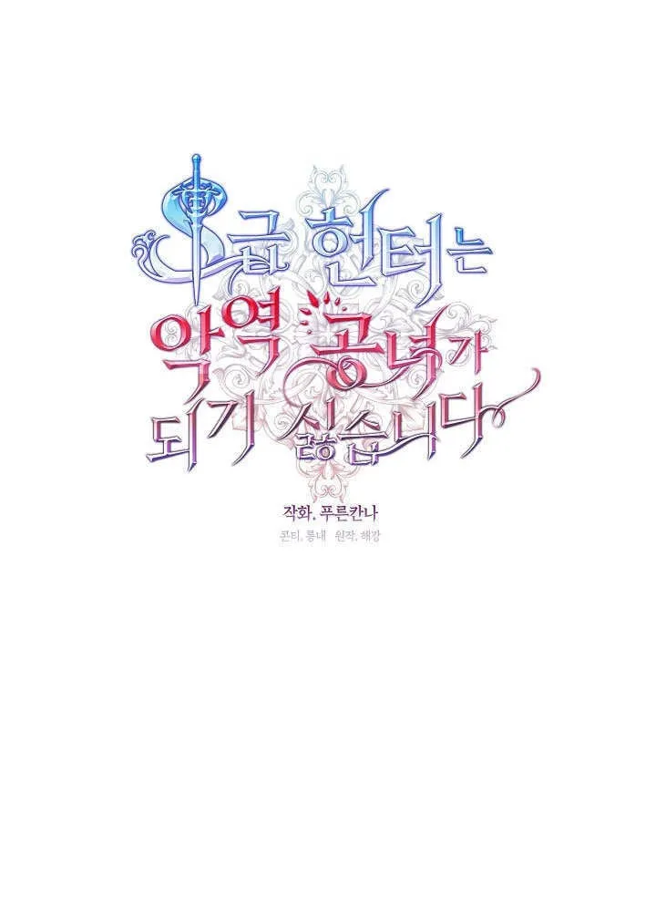 第44话54