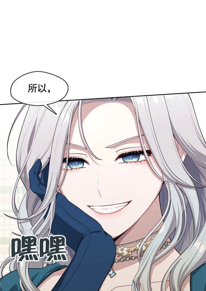 第02话94