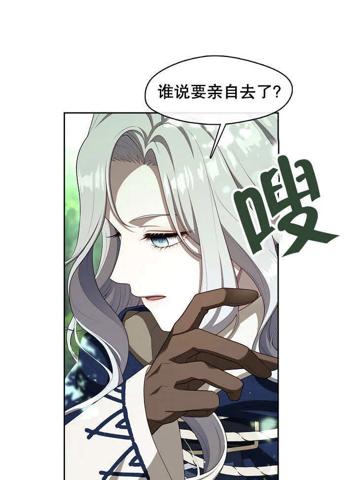 第34话80