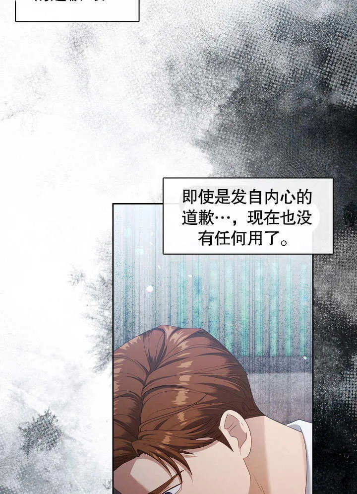 第40话19