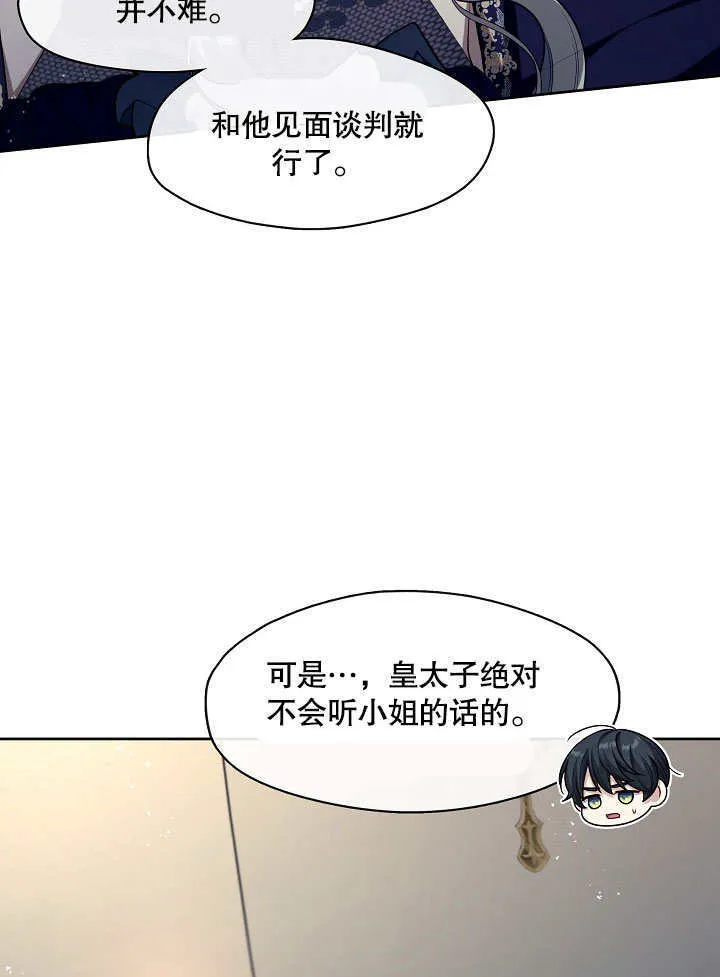 第07话85