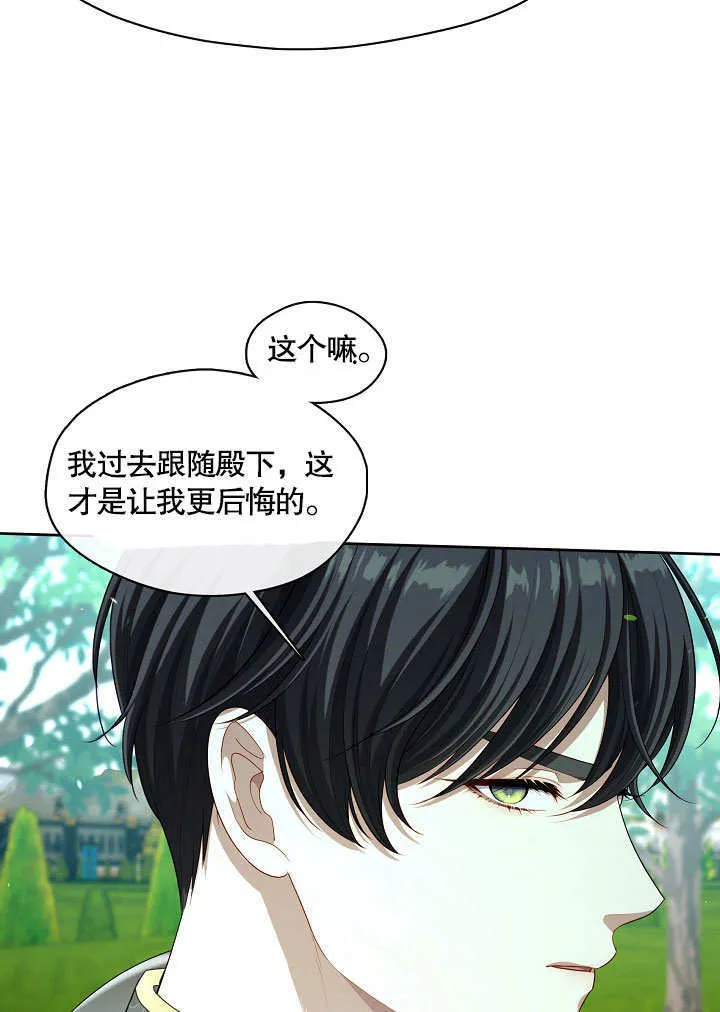 第12话75
