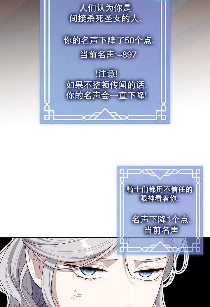 第15话81