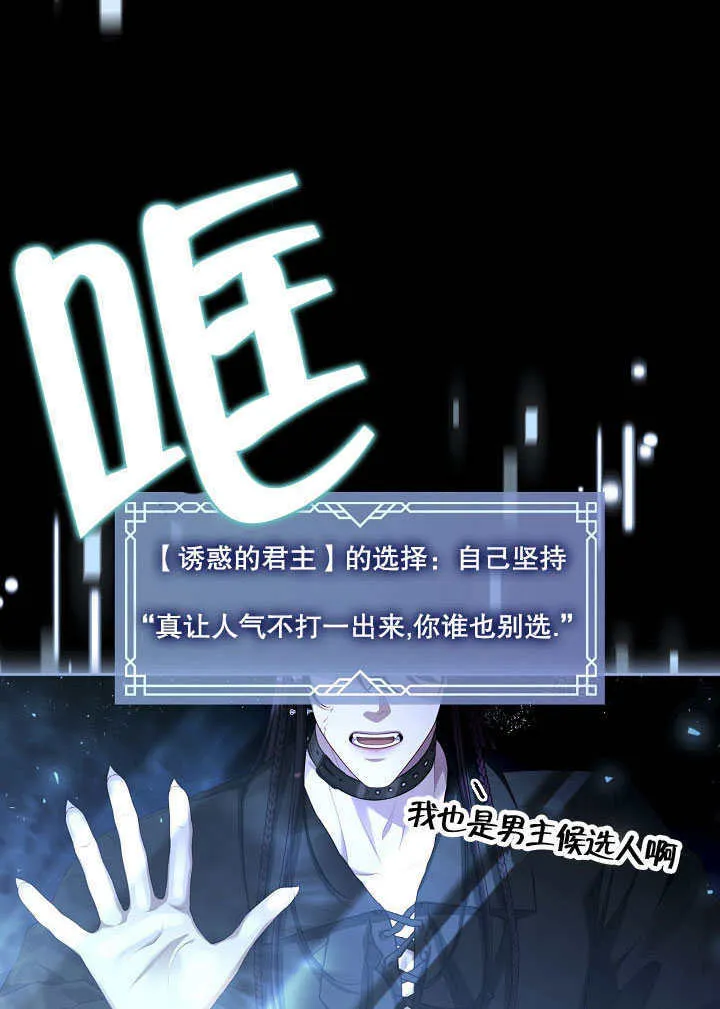 第36话11