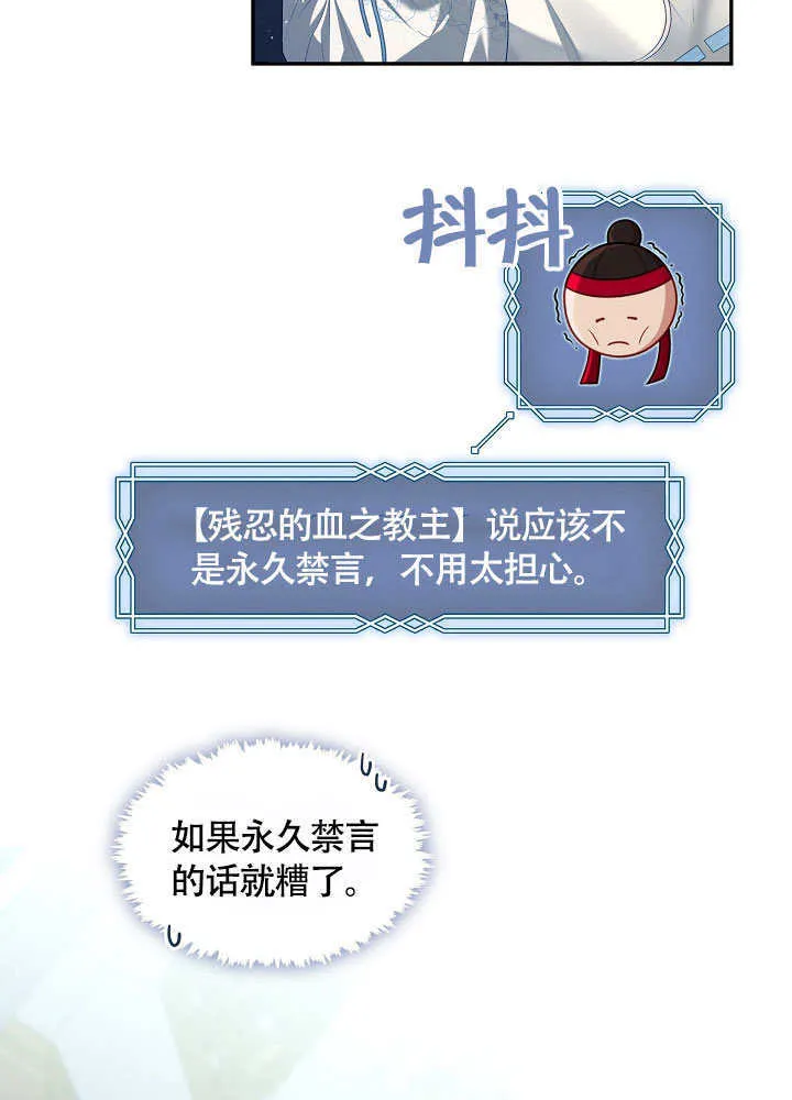 第49话32