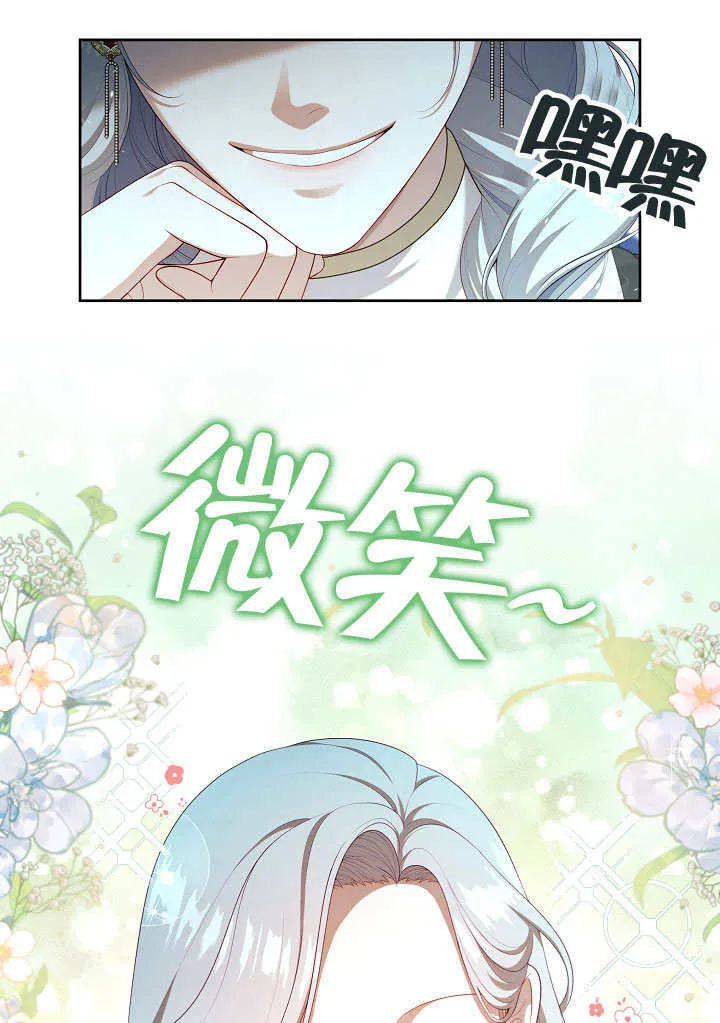 第25话92