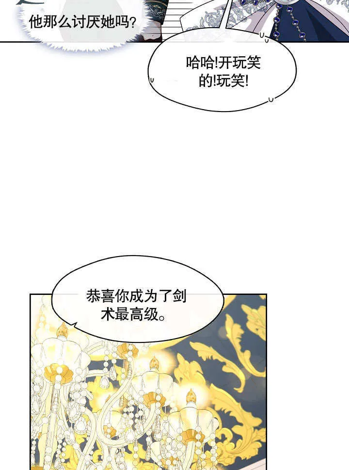 第18话19