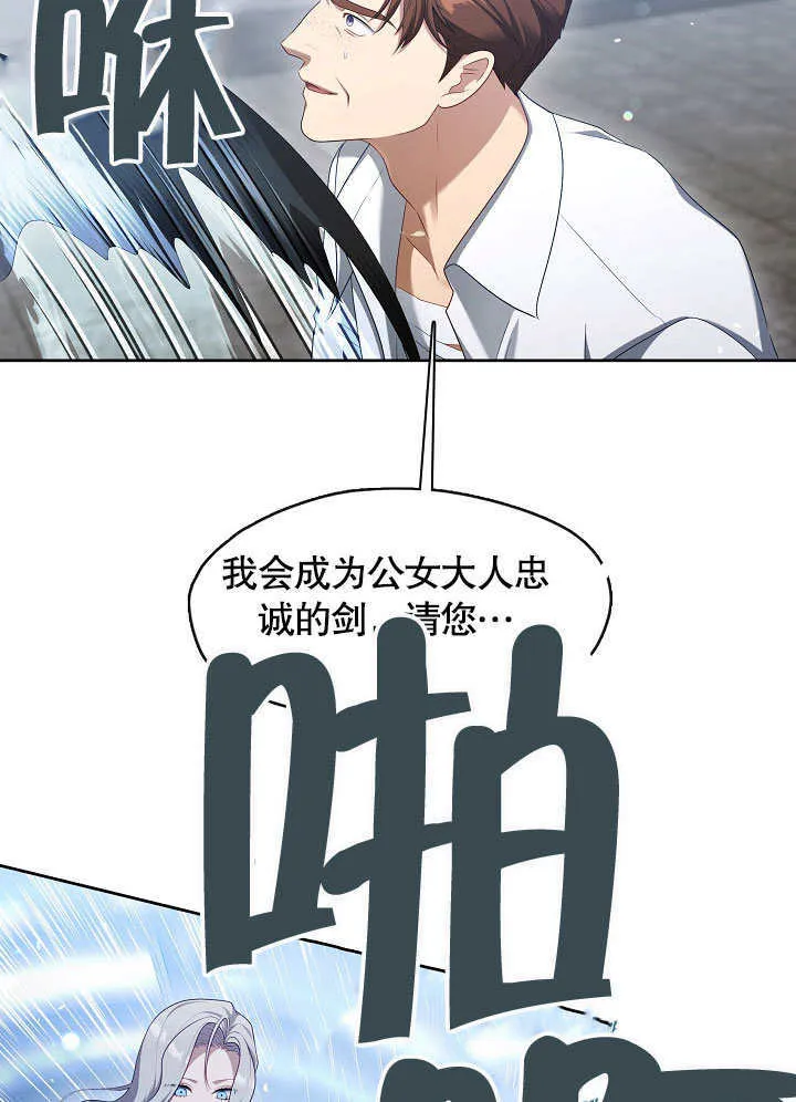 第40话25