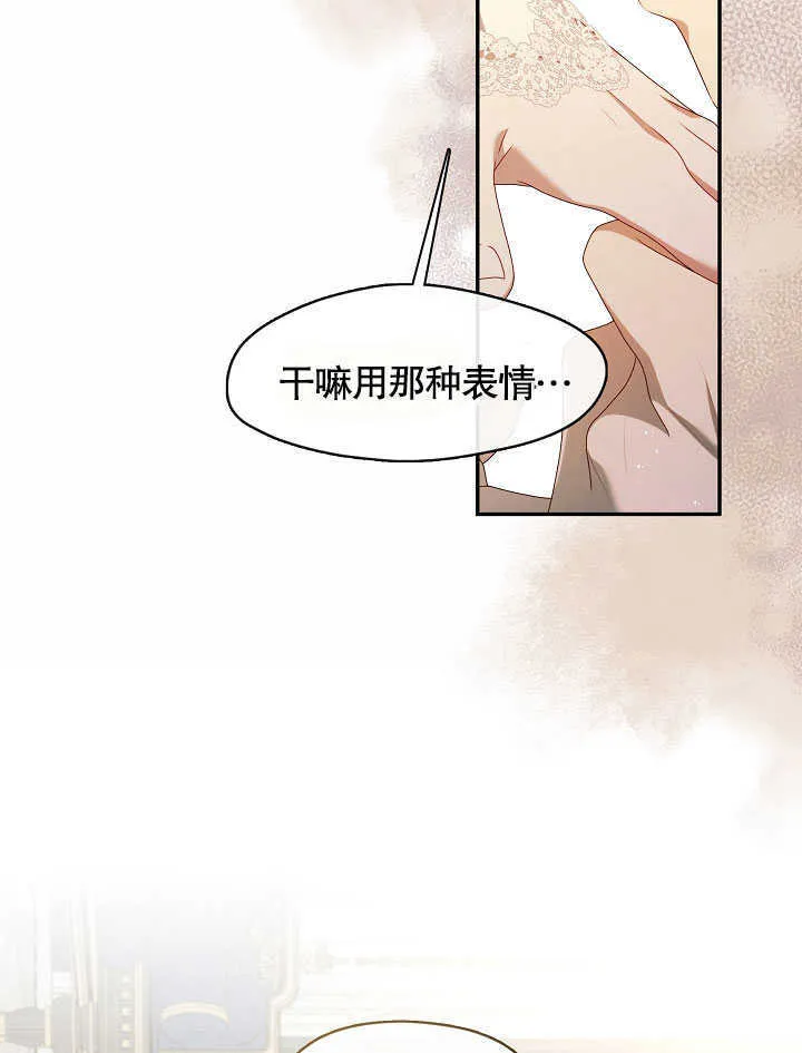 第41话53