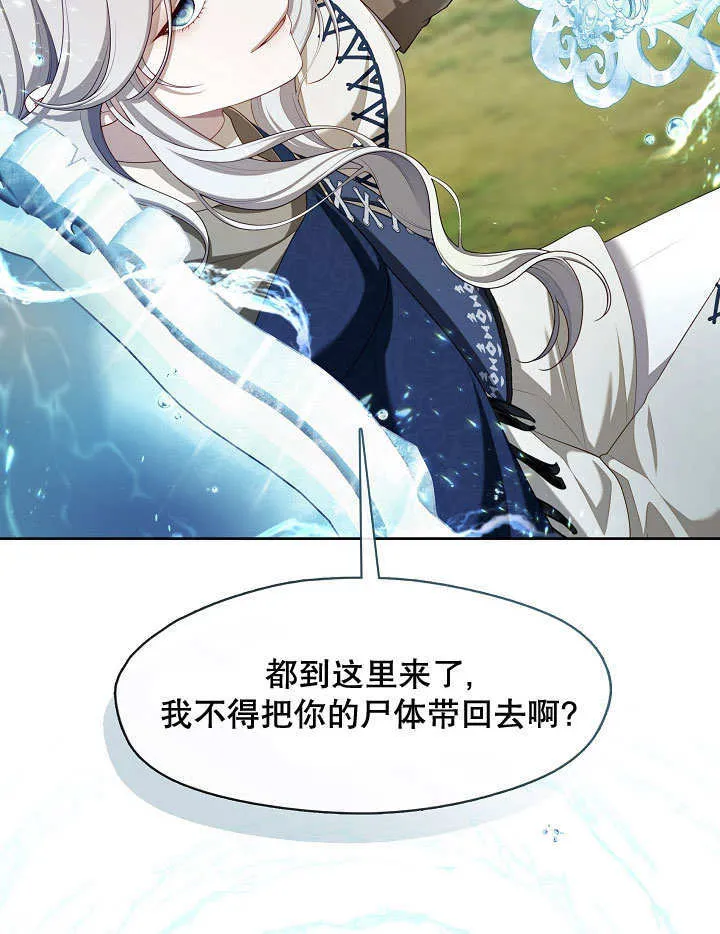 第34话48