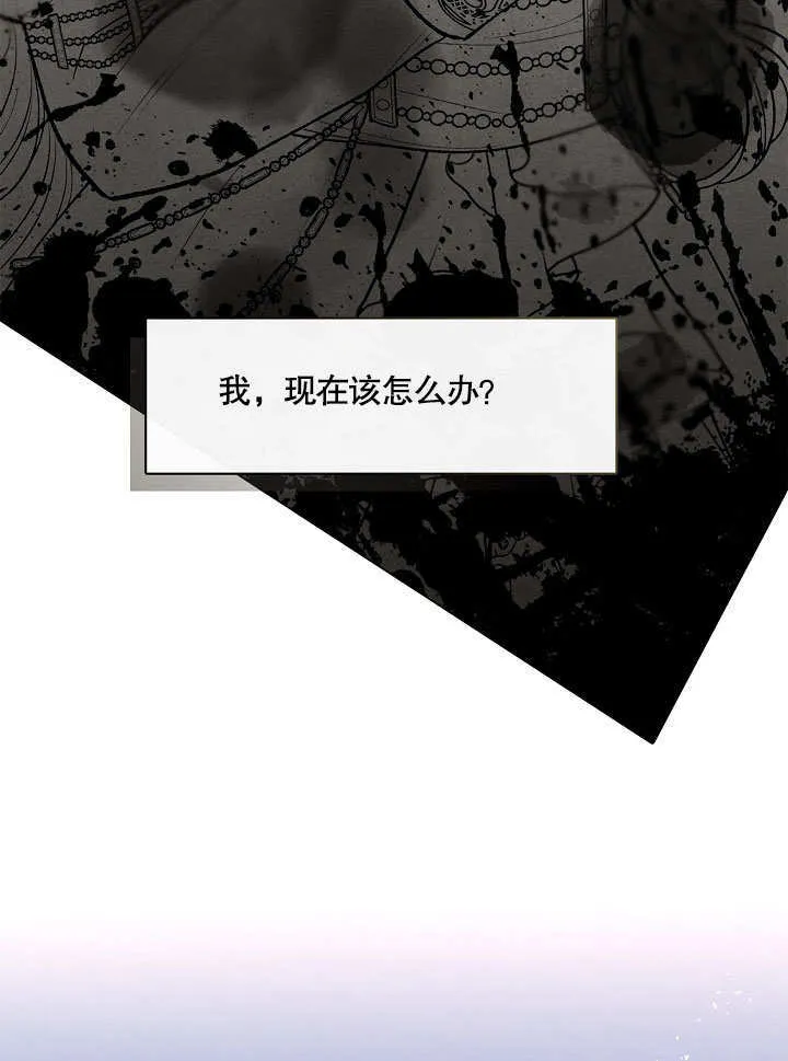 第17话44