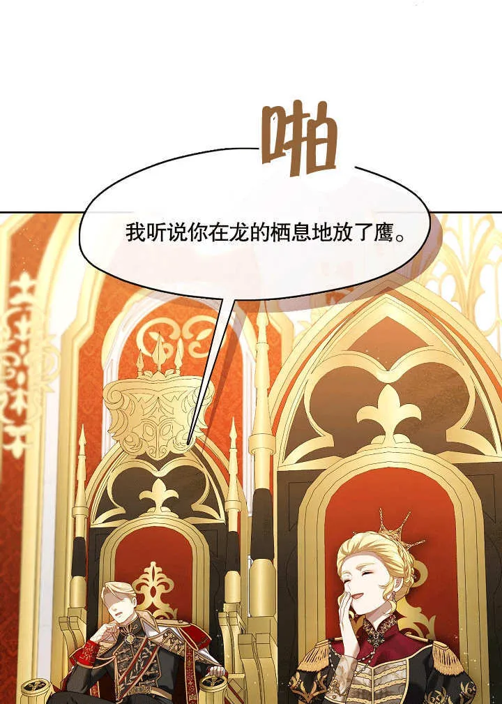 第32话24