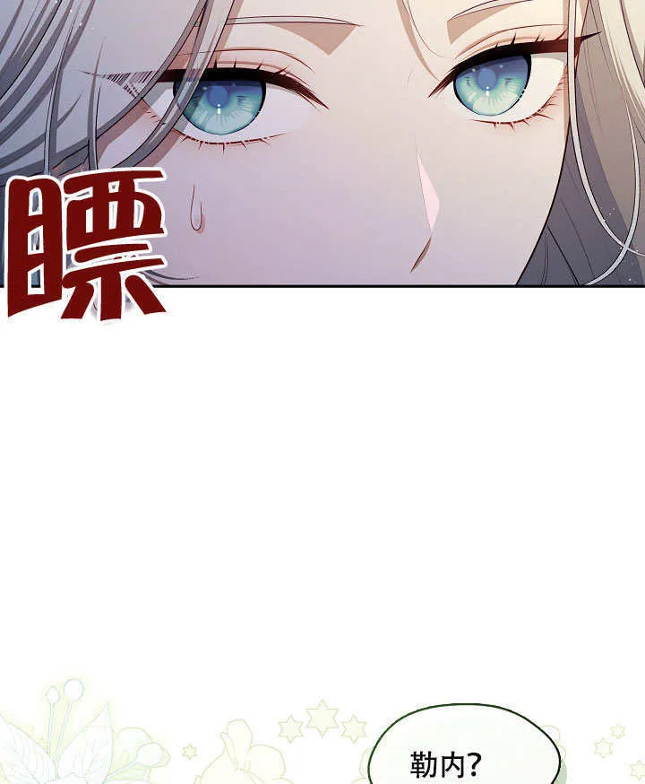 第49话82