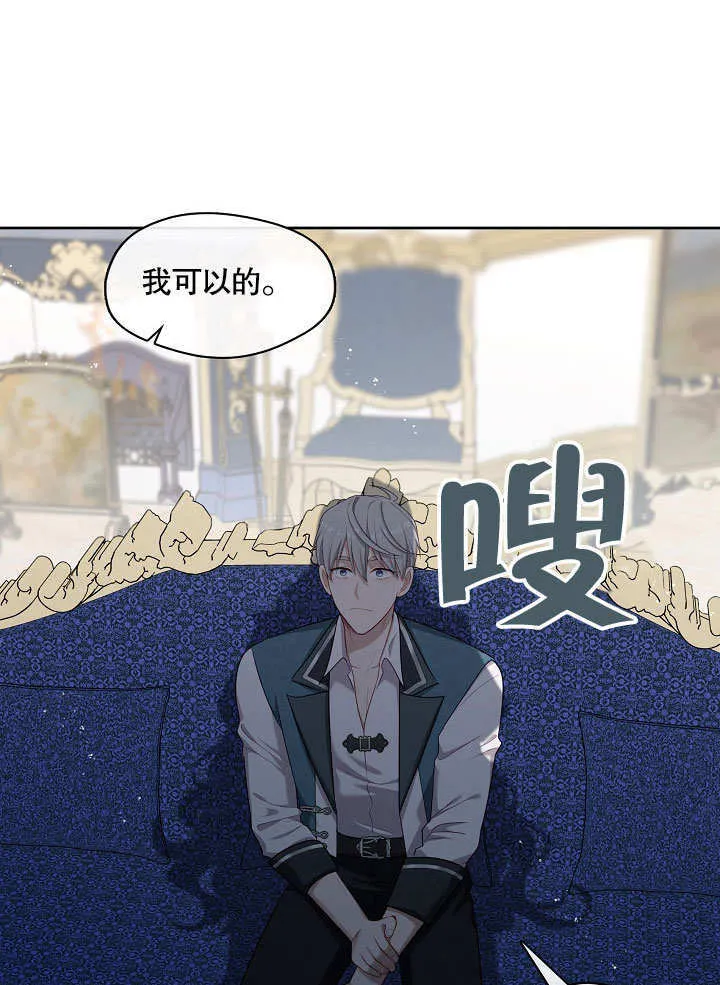 第17话99