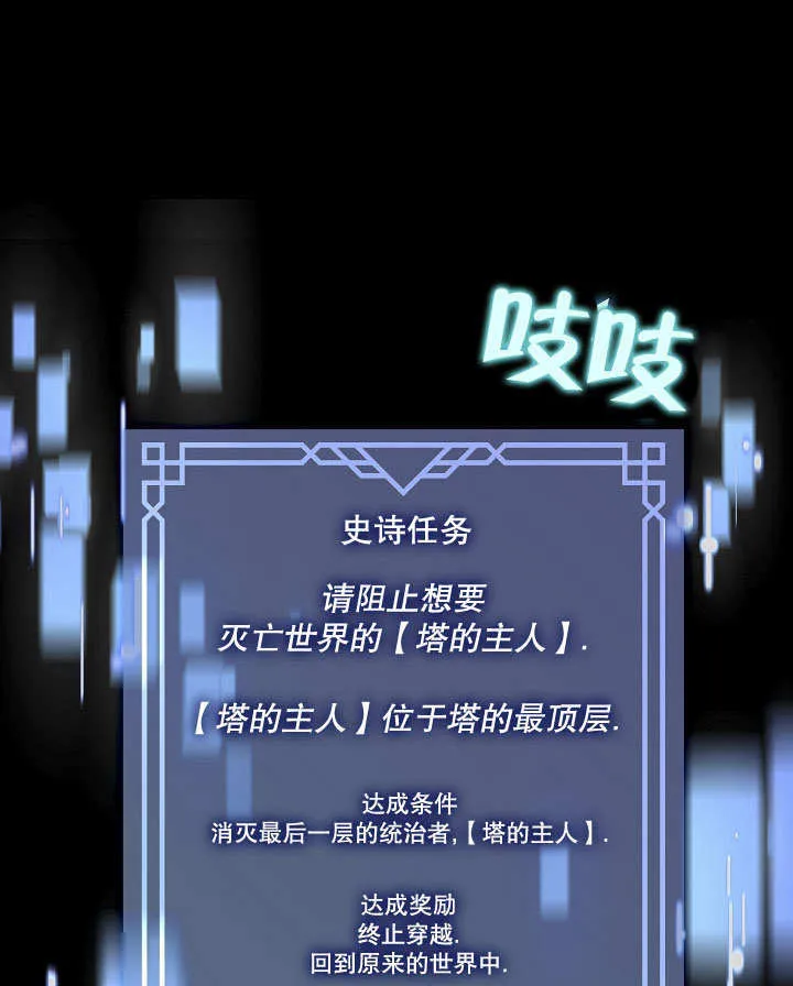第13话51