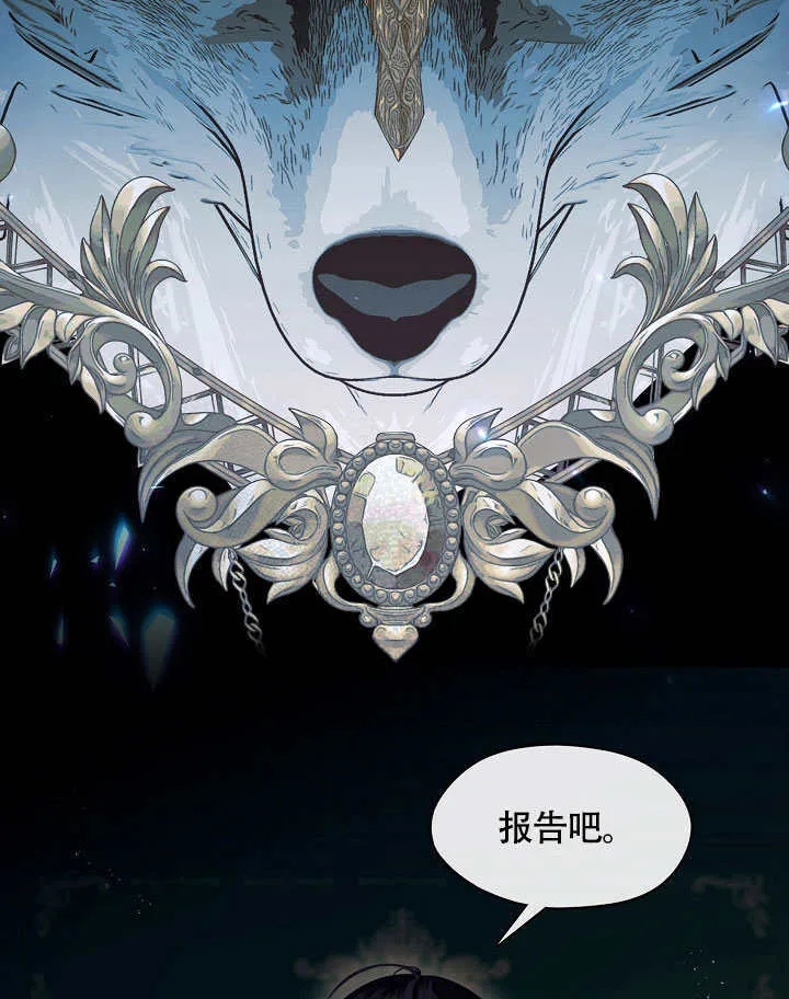 第48话73