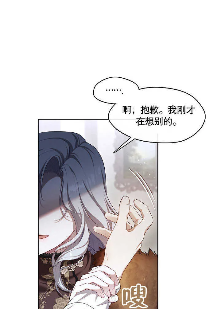 第30话38