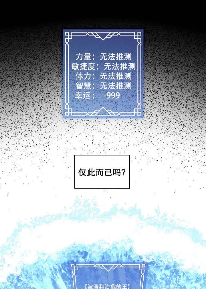 第01话76
