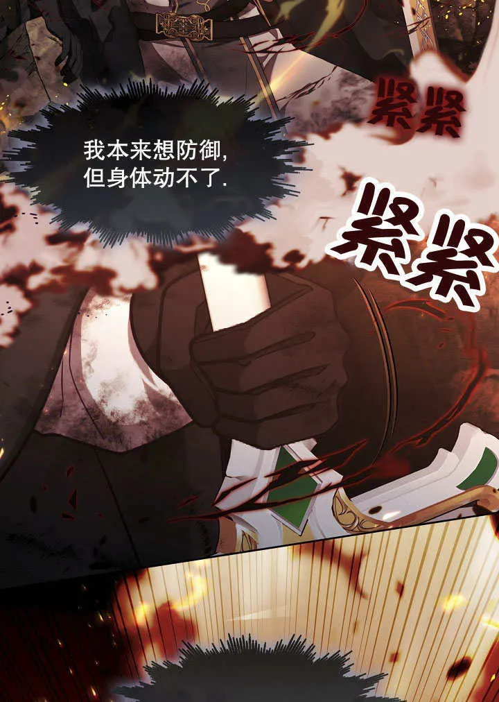 第33话31