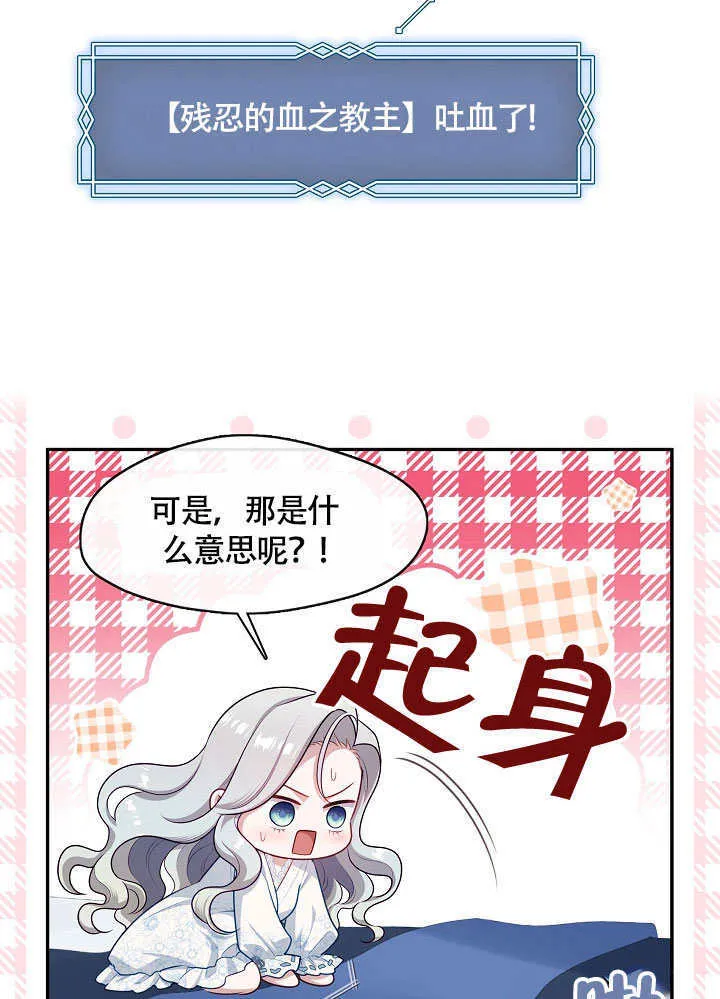 第49话11