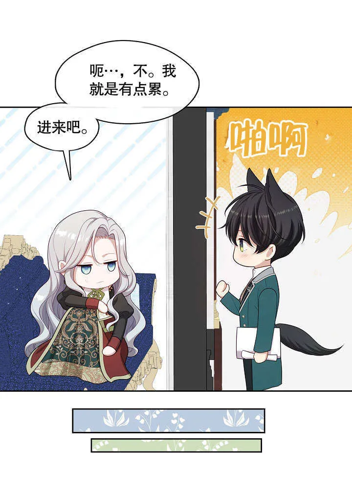 第21话63
