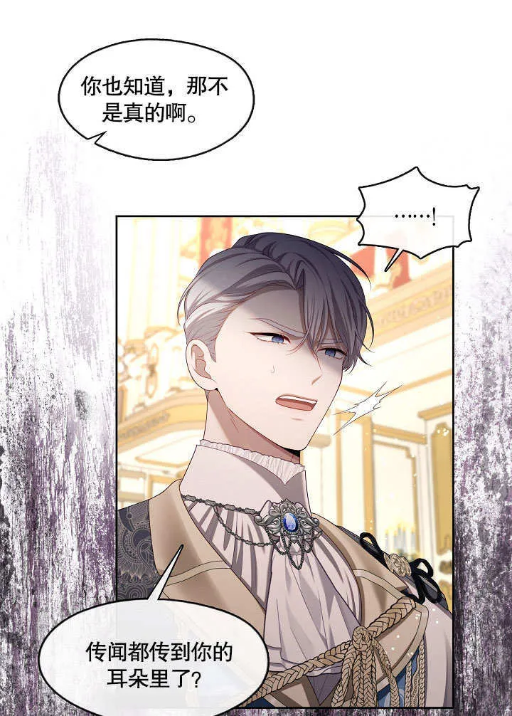 第35话60