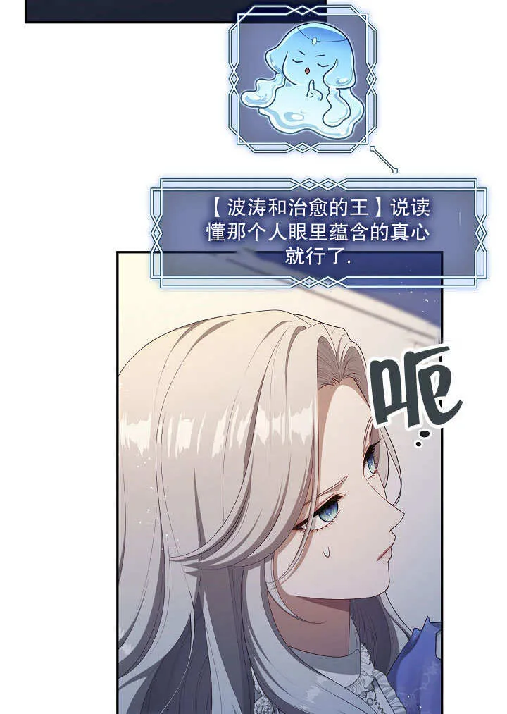 第42话24