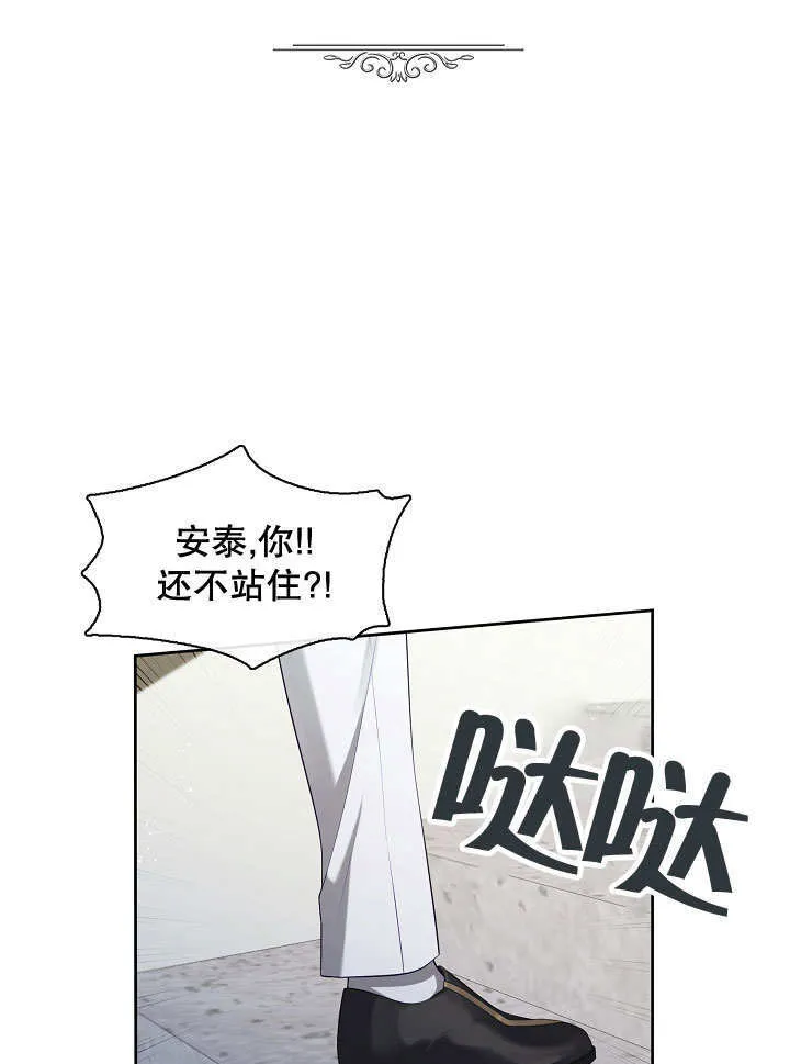 第38话27