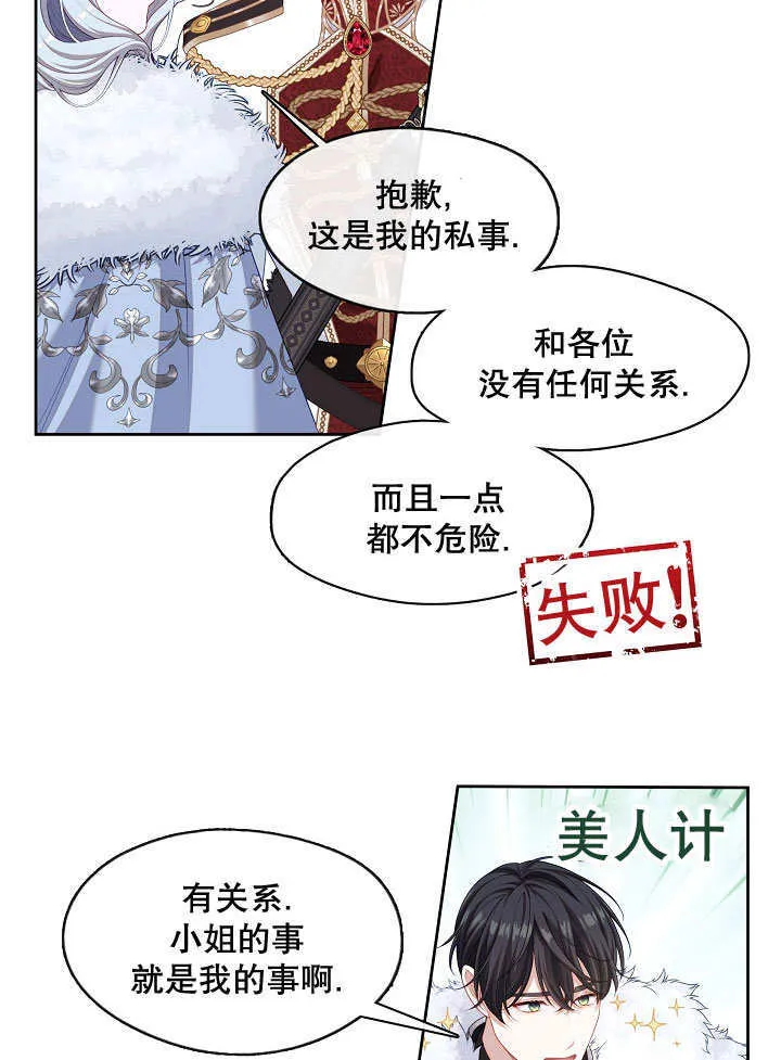 第22话46
