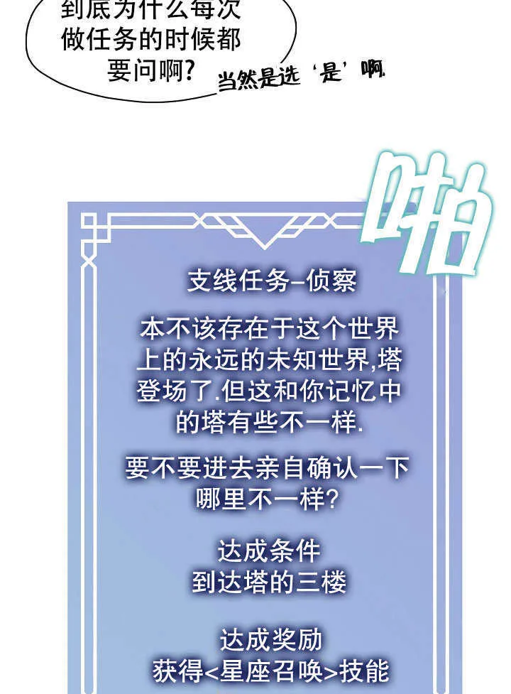 第22话77