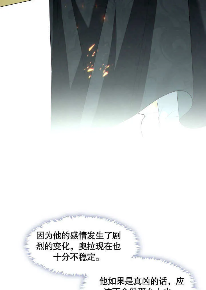 第12话16