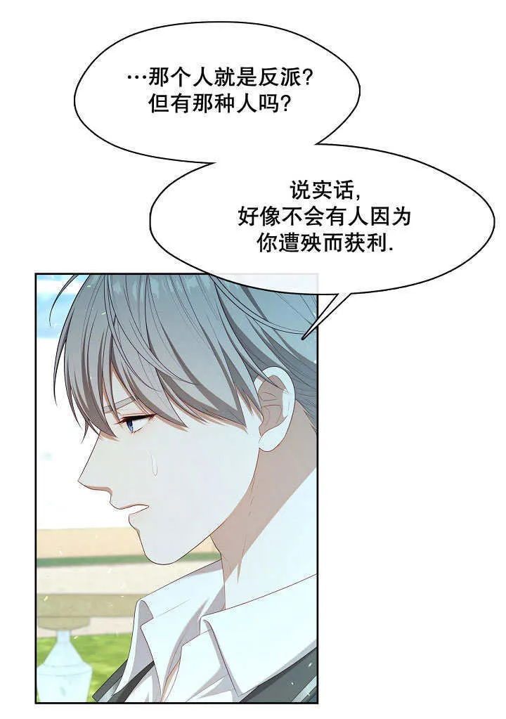 第25话83