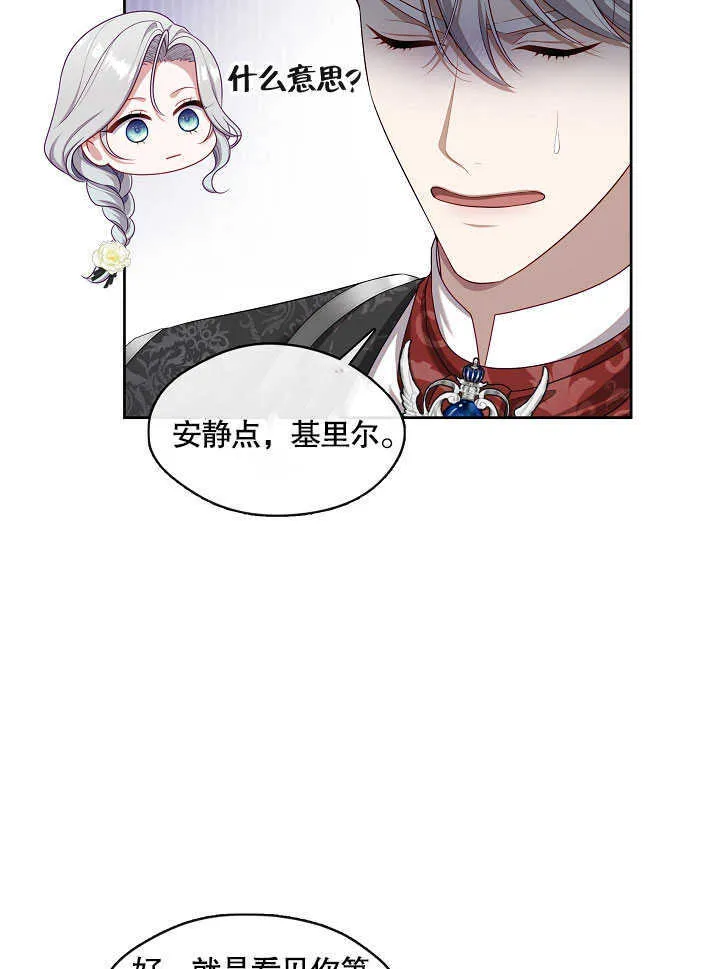 第26话36