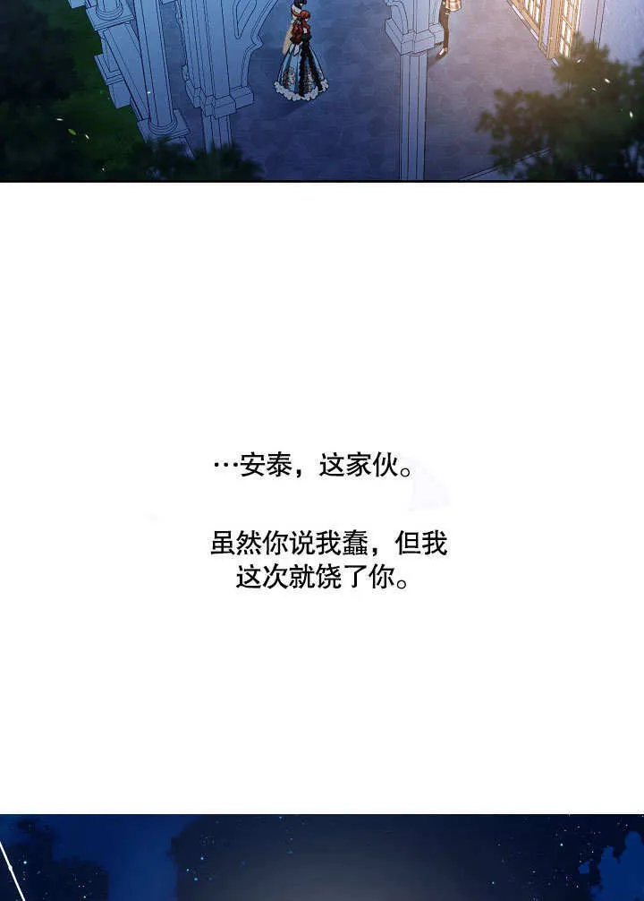 第35话37