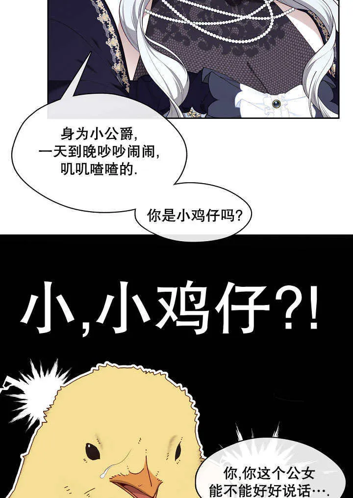 第08话43