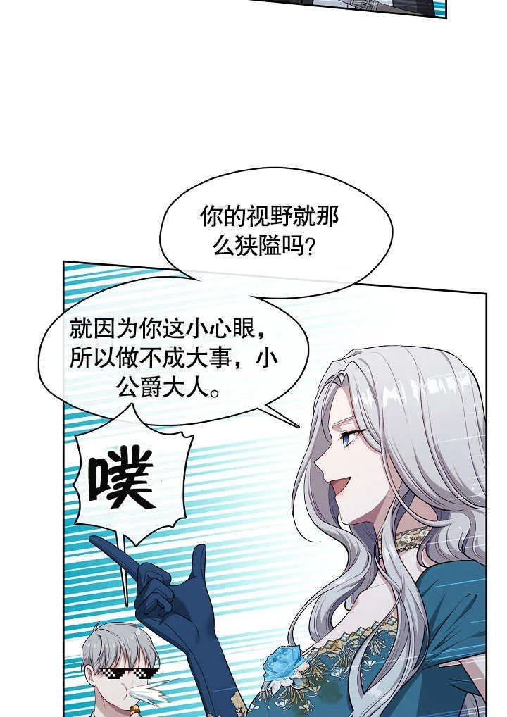 第02话88