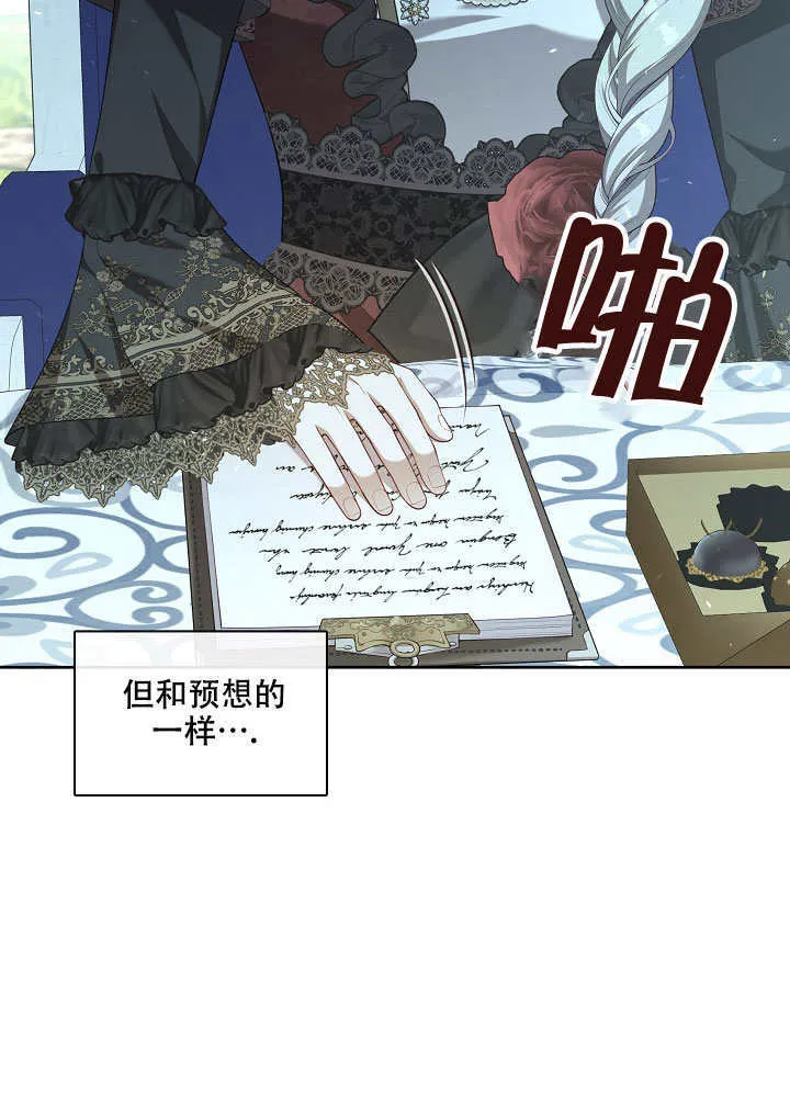 第25话78